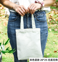 Canvas bag