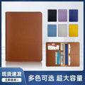 passport wallet