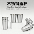 304 stainless steel beer cup