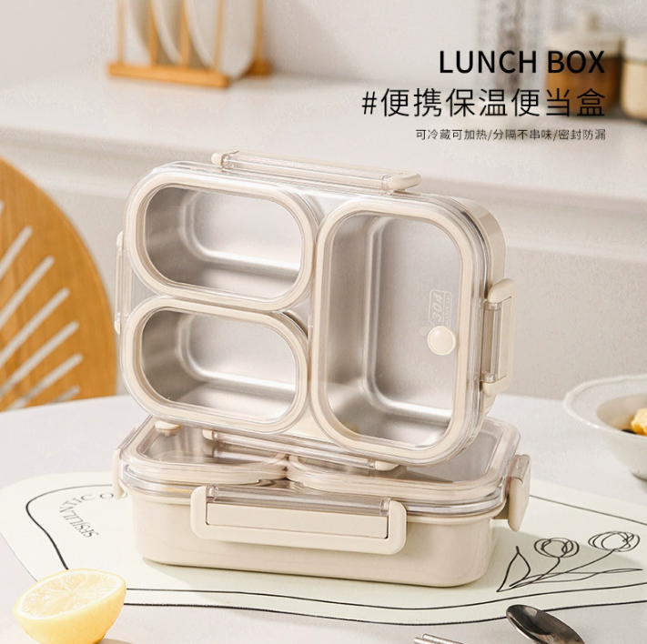 lunch box