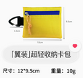 Ultra-thin multi-functional card holder